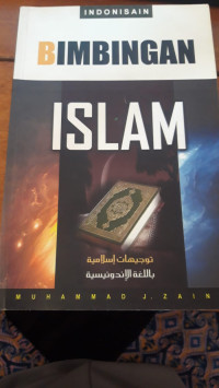 Image of Bimbingan Islam